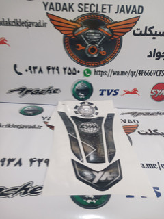 پد باک گلکسی