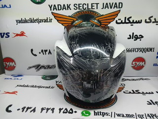 کله چراغ آپاچی 160 سفید