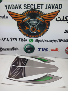 برچسب باک موتور هایپرو طرح Z