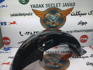 گلگیر جلو موتور پالس ۱۳۵ مشکی