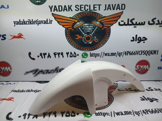 گلگیر جلو موتور هندا زیگما ۱۷۰ سفید