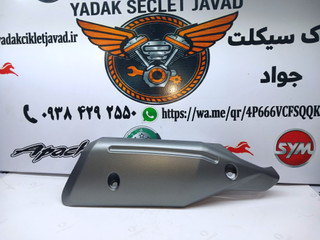 قاب اگزوز موتور بنلی ۱۵۰
