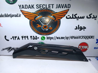 قاب اگزوز موتور بنلی ۱۸۰ سی سی یک تیکه